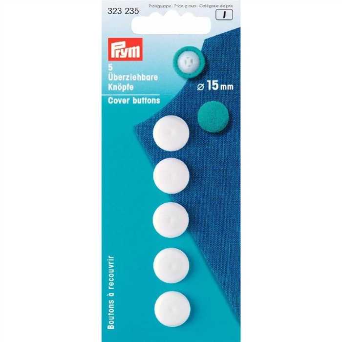 Boutons à recouvrir plastique - 15 mm Boutons à recouvrir plastique - 15 mm