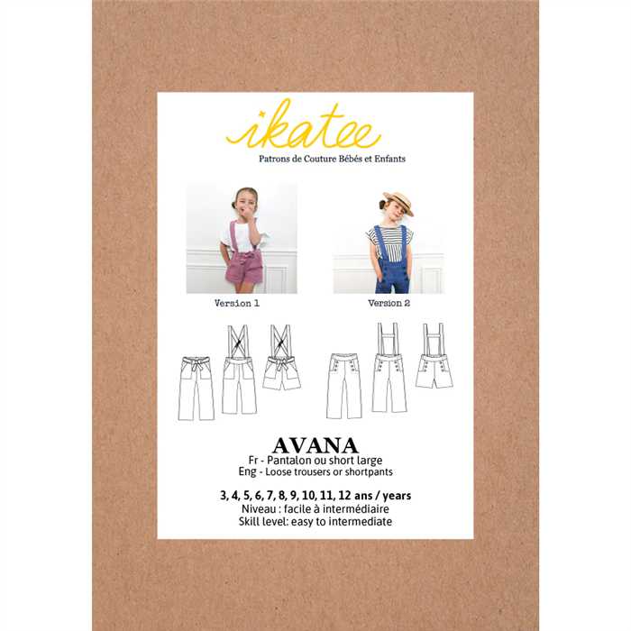 Pantalon ou short Avana Kids Pantalon ou short Avana Kids